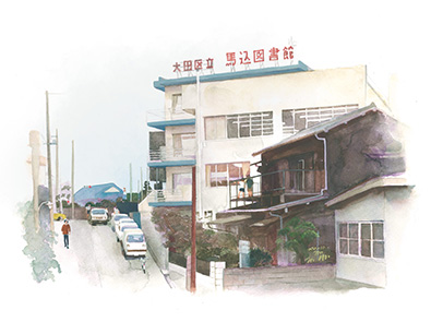馬込図書館（開館当初）